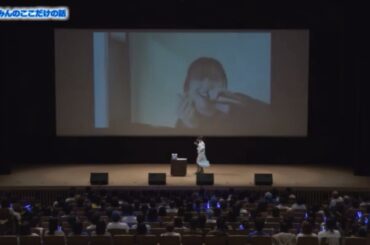 【あゆみんのここだけの話】ムカ好き!／佐藤優樹😂