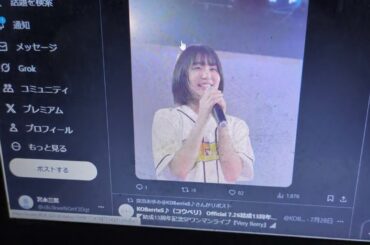 アイドルのツイッター７６３