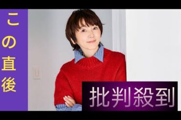 渡辺満里奈、更年期の症状で“不愉快”と向き合う　夫婦円満の秘けつは「夫の努力と忍耐」【徹子の部屋】