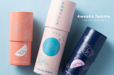 月経リズムに寄りそうスキンケアブランド「4weeks femme(フォーウィークスフェム)」Meetz STORE 新宿店に出展！限定セットや大森靖子さん登場のスペシャルイベントも | 株式会社4weeks cosmeticsのプレスリリース