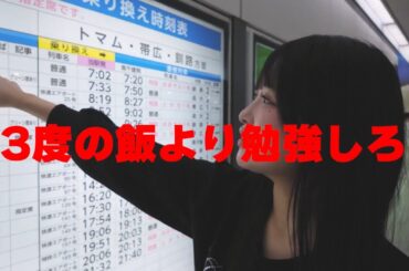 おバカリーダー炸裂🔥さすがに3度の飯より勉強してほしい。#あいらいふ幼稚園