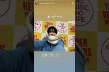 今村美月ちゃんのインスタストーリー #今村美月1st写真集 #月の位置 #今村美月