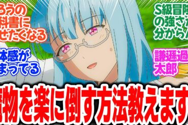 【追放白魔導師】第4話！自己評価が低すぎる！！これだけの戦果を支援で成し遂げたらさすがに自信つくでしょ【ロイド、支援する。】みんなの感想と考察まとめ【反応集】【2025年夏アニメ】