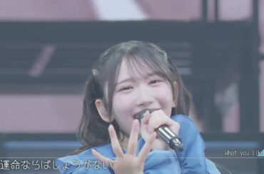 日向坂46　「What you like!」　正源司陽子　藤嶌果歩　渡辺莉奈