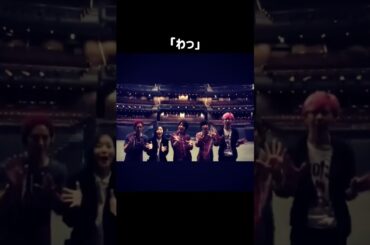 「わっ」#ミセスグリーンアップル#mrsgreenapple #大森元貴#jams#もっくん#フェーズ1#若井滉斗#藤澤涼架