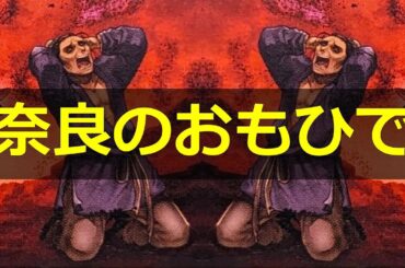 【#蟲神器】刺蠅の血盟【#わかむしちゃんねる 56】