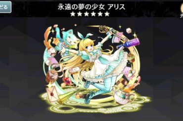 【消滅都市】アリス(CV.田中美海) ボイス集