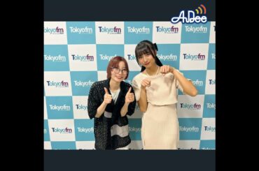 7/25 (金曜日)の AuDee ♪♪ 清水理子の「りこぴん」と呼んで！ - メッセージテーマ「この夏にやりたいこと」ピンキー！さんがやりたいことは？