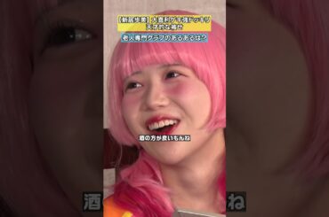 【あゆこだったら〜】何故浮かばなかった！
