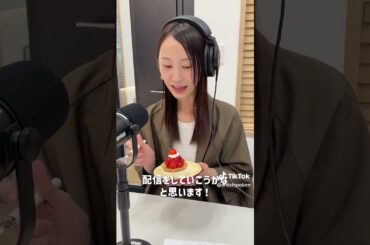 松井玲奈 #素敵