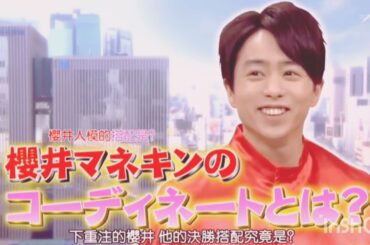 ひみつの嵐ちゃん×深田恭子とワンコ祭 開催!柴咲コウにまさかの熱湯銃が!? ×柴咲コウさんその意外なキャラ･･･大好きになりました