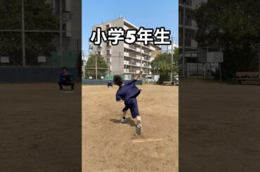 小学5年生に投球指導#野球#少年野球  #軟式野球#投手#ピッチャー #キャッチボール#クーニンtv #トクサンtv #baseball #飯塚大樹#大谷翔平#文星芸大附#千葉市 #投球指導