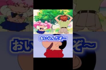 有名アニメの声優ネタが面白いww  #アニメ #声優 #クレヨンしんちゃん