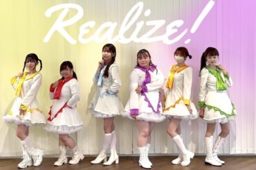 【踊ってみた】Realize! - i☆Ris