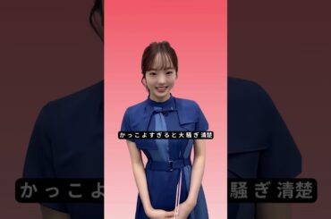 本田真凜、激変！ノースリーブ×バイク姿に日本中が騒然！引退から1年半の衝撃変身！#本田真凜  #本田真凜バイク  #芸能ニュース