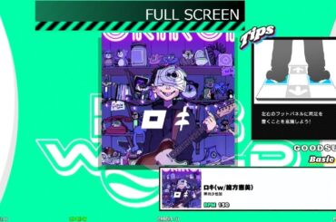【DDR WORLD フルスクリーン】BDP  PFC　ロキ(w/緒方恵美) / 神田沙也加