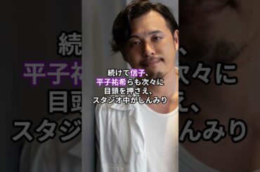 【号泣注意】田村真子アナ、生放送で涙が止まらない…まさかの展開にスタジオ騒然　#shorts