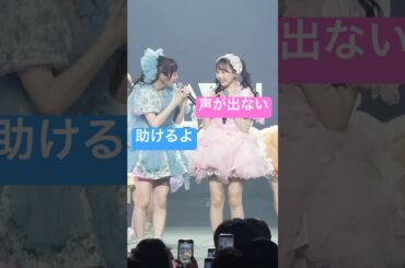 【沖縄】誰かの分は、必ず誰かがカバーするアイドルグループ🌈