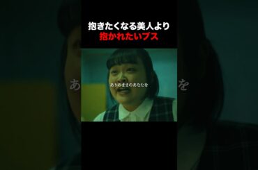 既婚者の略奪法は〇〇、です #あなたの夫は私のもの #続きはBUMPで #ヒューマンドラマ #ショートドラマ