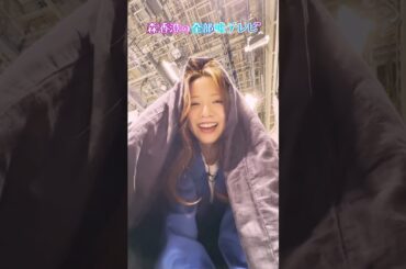 【起きた…？】彼氏目線の森香澄/ #森香澄の全部嘘テレビ #森香澄 #山添寛 #カカロニ #春とヒコーキ #shorts