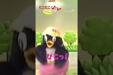 はあ〜い！ぴっころよ♡