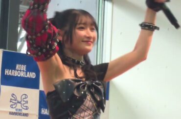 宮本佳林 4thシングル発売記念 ミニライブ＆一言お話し会イベント(6/7 神戸ハーバーランド)②