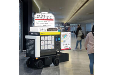 韓国コスメのサブスク「Belle Up」、日本初の移動式「韓国コスメ自販機」 成田国際空港で実証実験