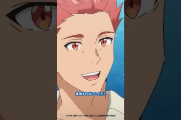 「半分だけ消えたな…」TVアニメ「勇者パーティーを追放された白魔導師、Sランク冒険者に拾われる ～この白魔導師が規格外すぎる～」第３話より #anime #tsuihoshiromadoshi