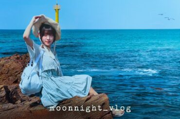 땡볕의 여름, 더위를 식히는 강릉에서의 2박 3일 𓆉 ⋆⁺₊ | 바다부채길. 시장구경. 문화재 탐방과 소품샵투어