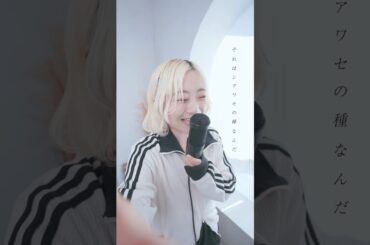 サンキュー。/大原櫻子 #サンキュー #大原櫻子  #歌ってみた#歌ってみた動画 #歌#coversong #カバー動画 #カバー曲 #カバーソング#おすすめにのりたい #弾き語り #jpop