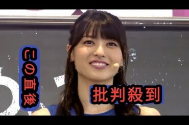 元℃-ute矢島舞美、第2子妊娠を報告　切迫流産を乗り越え「小さな命を大切に育んでまいります」　夫は俳優の味方良介