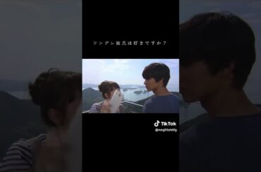 #すきなひとがいること#桐谷美玲#山﨑賢人#三浦翔平#野村周平 #youtubeshorts #youtube #music #ドラマ