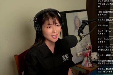 茅原実里 – ただのテスト配信31（Harmony デモ試聴会）