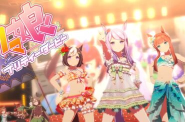 Mejiro McQueen - Run for Our Dream! / Yume o Kakeru (MV) ユメヲカケル | #umamusume #ウマ娘 #メジロマックイーン