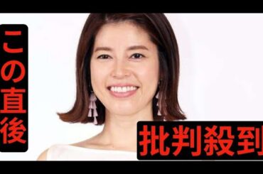 バス旅の鬼・太川陽介の意外な？一面　神田愛花、画面に映らないところでの気配りを告白