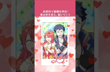 魔霊、消滅...？ #橘美來 #日向もか #畠中祐 #アニメ