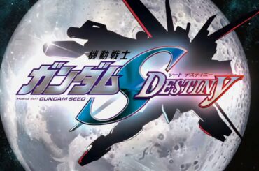 機動戦士ガンダムSEED DESTINY メドレー