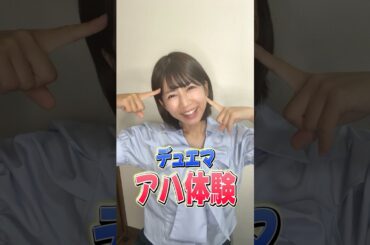 【デュエマ】これ分かったら天才すぎるww #shorts