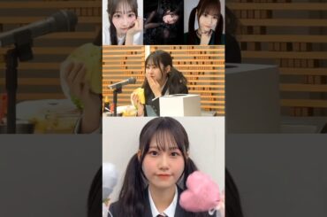 向井純葉 いとちゃん元気だしてね！モグモグタイム♩櫻坂46