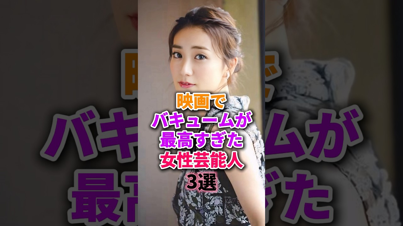 演技力が凄い女性芸能人 #大島優子 演技力が凄い女性芸能人 #大島優子