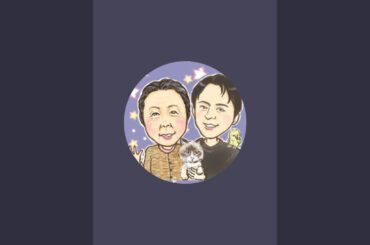 ミトログ〜88歳認知症ばぁばと34歳こどおじ二人暮らし〜 がライブ配信中！