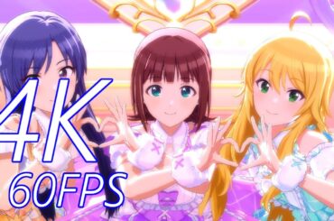 【シャニソン×765プロ】「KoiKyun！」天海春香 如月千早 星井美希（フィーリンフォーリンキュン！）【4K60 320kbps】