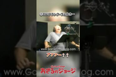 人気キャラのアフレコ現場4選#shorts #アニメ #声優