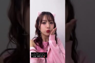 「2025.07.28」井上玲音