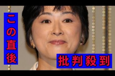 豊田順子アナ　日テレ退社　各局で相次ぐ人気アナ退社　永島アナ、椿原アナ、宇内アナ、中川アナ…