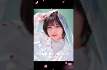 齋藤飛鳥＆西野七瀬＆若月佑美 #素敵