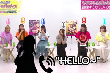 [Eng Sub] Zombieland Saga casts got shocking calls! -Part 1