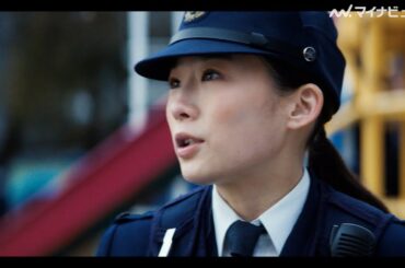 伊藤沙莉、爆弾捜索に奔走する警察官を演じる！山田裕貴・佐藤二朗ら豪華キャストが魅せる極限ミステリー　映画『爆弾』本予告公開