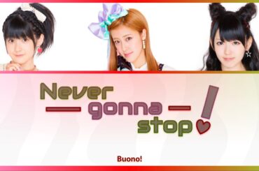 Buono! (ボーノ) Never gonna stop! Color-Coded Lyrics KAN/ROM/ENG