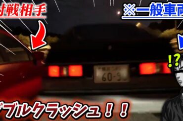 【愛の戦士】レースに夢中になり過ぎて一般車両とダブルクラッシュしてしまう高橋涼介【2025/02/17】